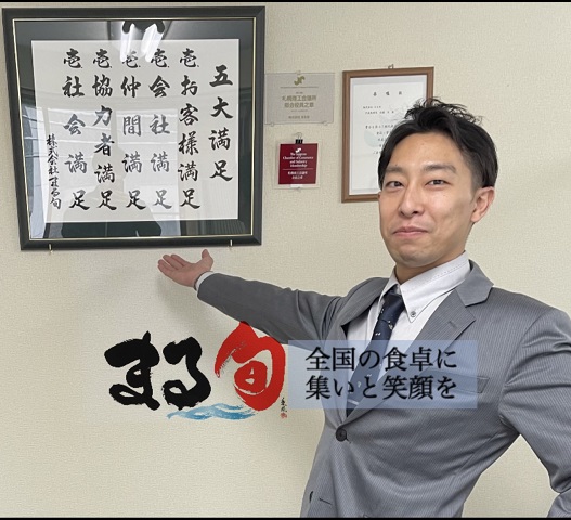 企業イメージ画像4