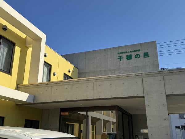 企業イメージ画像1
