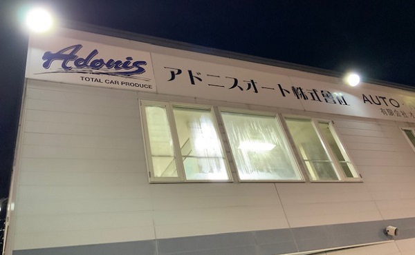 企業イメージ画像5