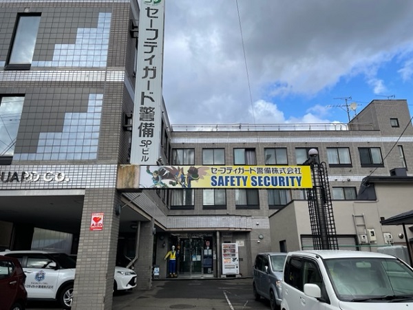 企業イメージ画像1