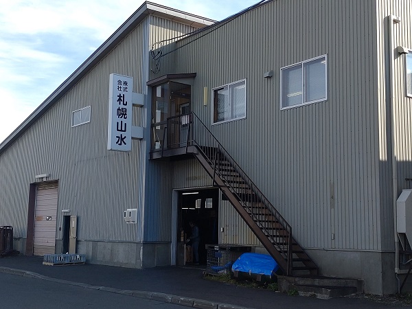 企業イメージ画像1